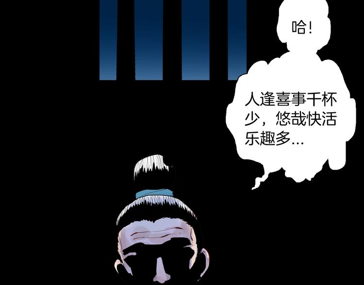 第174话 她这一生（下）(1/3)-第176话