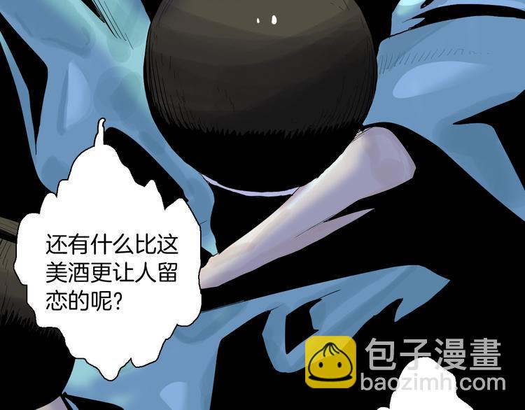 第174话 她这一生（下）(1/3)-第176话