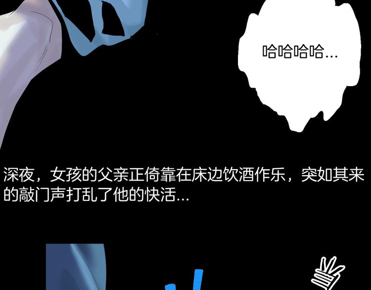 第174话 她这一生（下）(1/3)-第176话