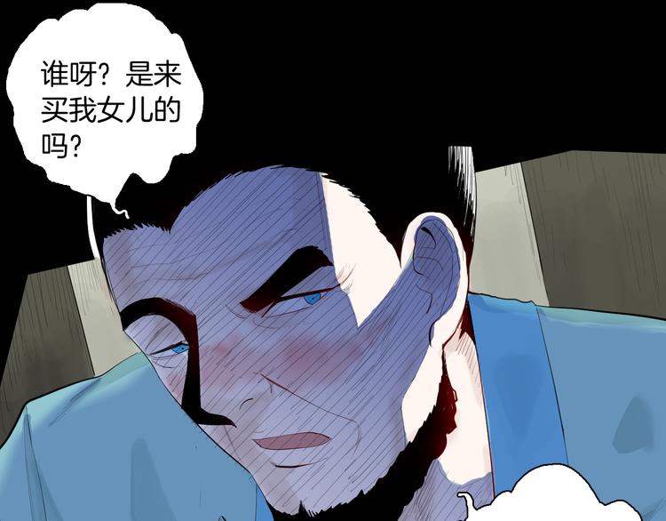 第174话 她这一生（下）(1/3)-第176话