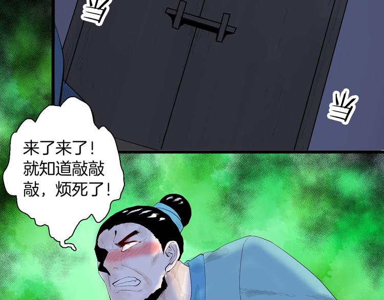 第174话 她这一生（下）(1/3)-第176话