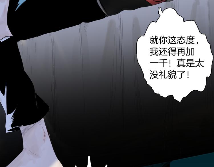 第174话 她这一生（下）(1/3)-第176话