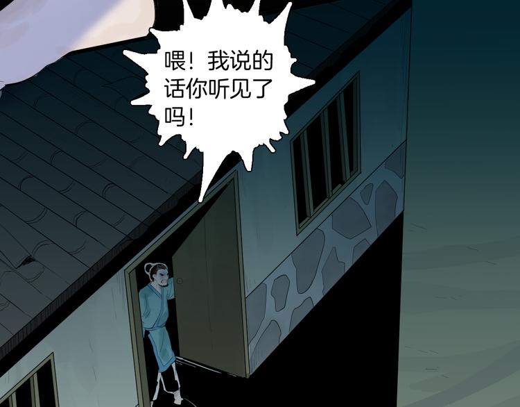 第174话 她这一生（下）(1/3)-第176话