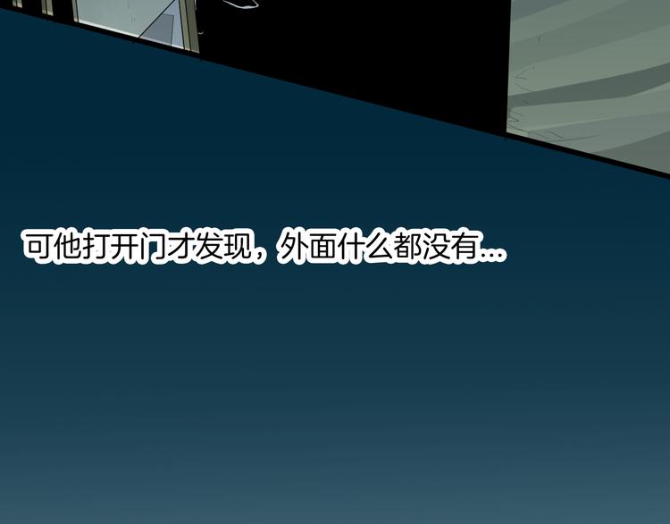 第174话 她这一生（下）(1/3)-第176话