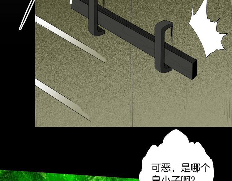第174话 她这一生（下）(1/3)-第176话
