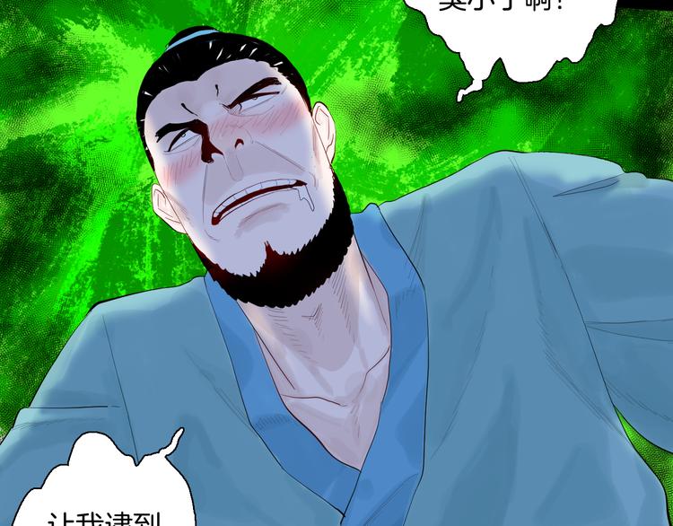 第174话 她这一生（下）(1/3)-第176话