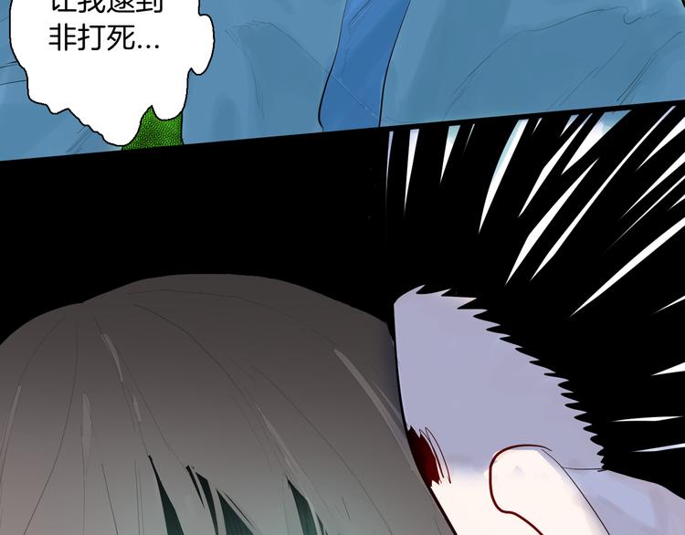 第174话 她这一生（下）(1/3)-第176话