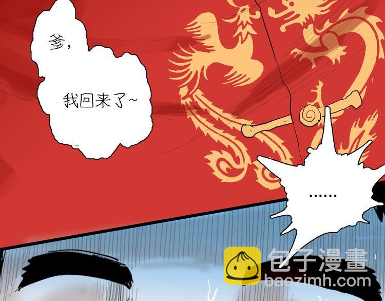 第174话 她这一生（下）(1/3)-第176话