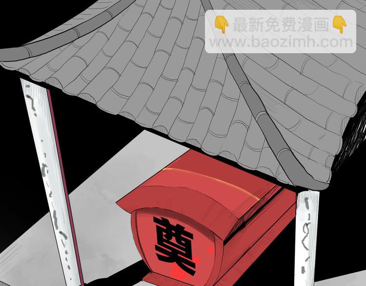 第174话 她这一生（下）(1/3)-第176话