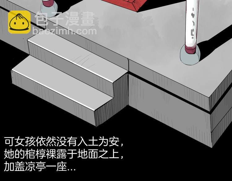第174话 她这一生（下）(1/3)-第176话