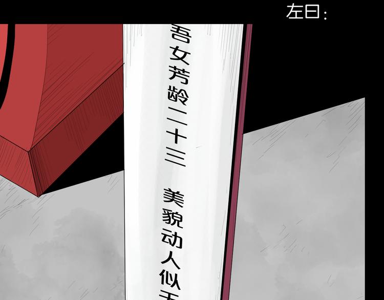 第174话 她这一生（下）(1/3)-第176话