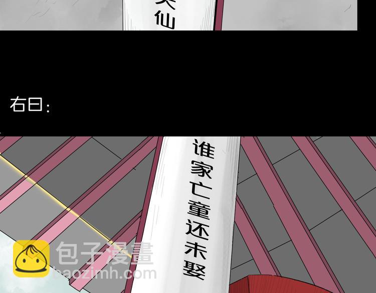 第174话 她这一生（下）(1/3)-第176话