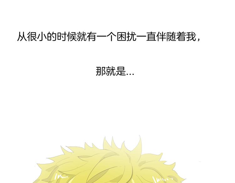 第176话 我好方(1/4)-第178话