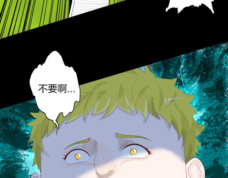 第176话 我好方(1/4)-第178话