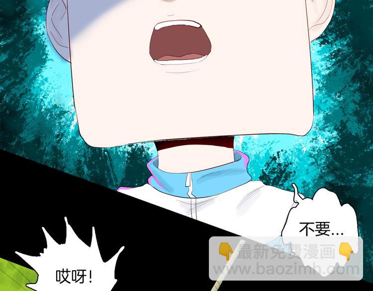 第176话 我好方(1/4)-第178话