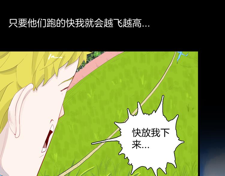 第176话 我好方(1/4)-第178话