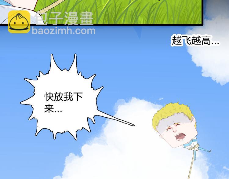 第176话 我好方(1/4)-第178话