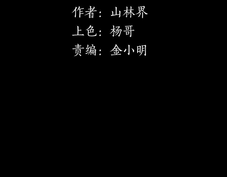 第176话 我好方(1/4)-第178话