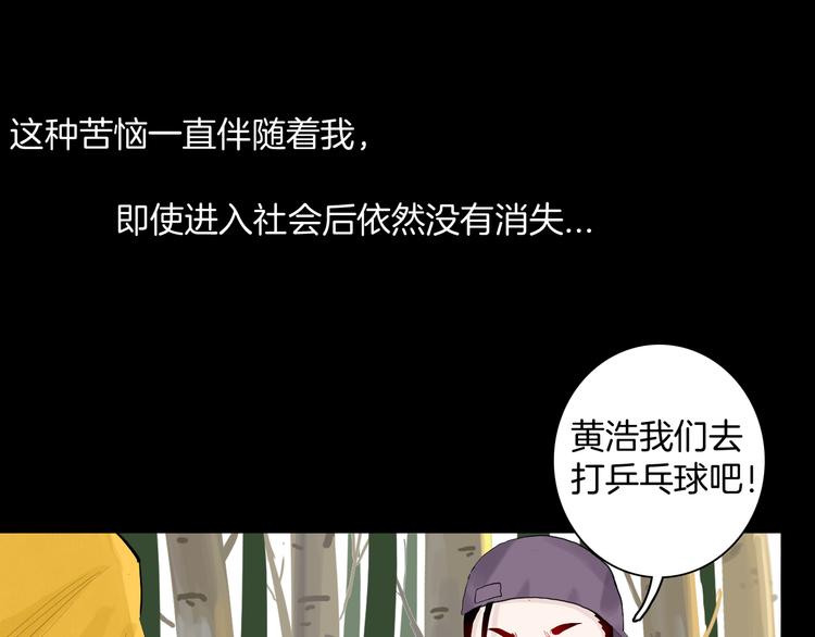 第176话 我好方(1/4)-第178话