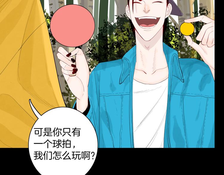 第176话 我好方(1/4)-第178话