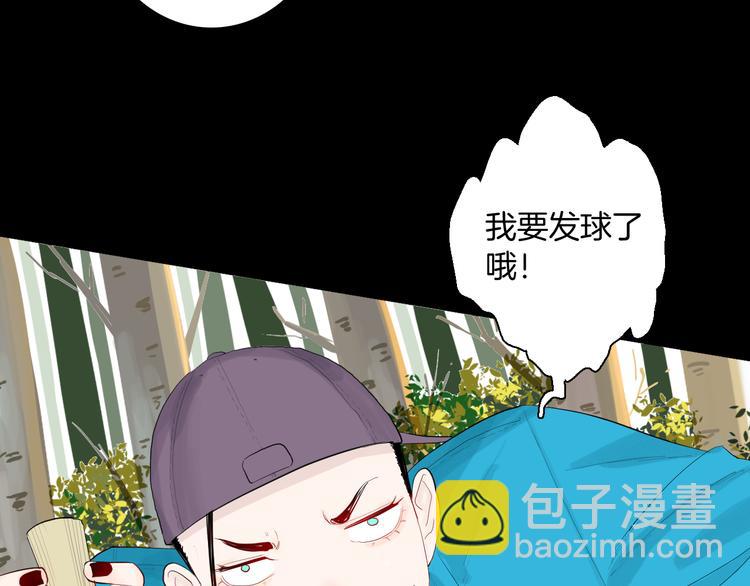 第176话 我好方(1/4)-第178话