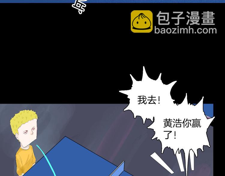 第176话 我好方(1/4)-第178话