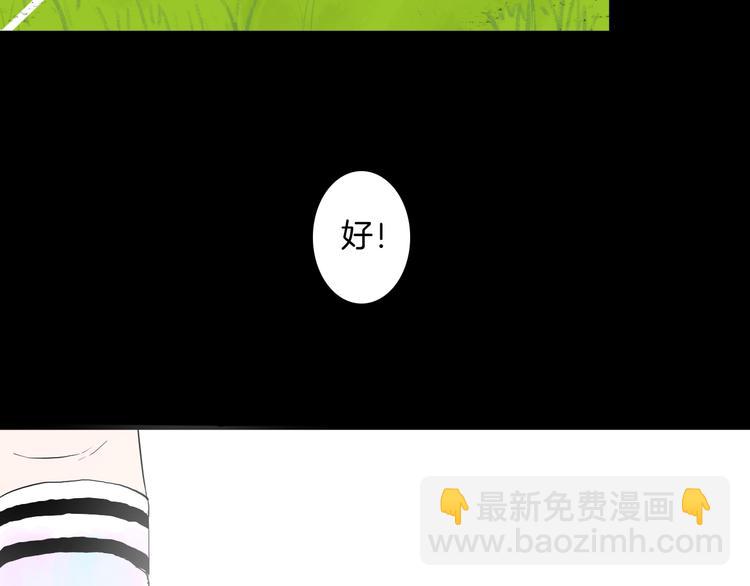 第176话 我好方(1/4)-第178话