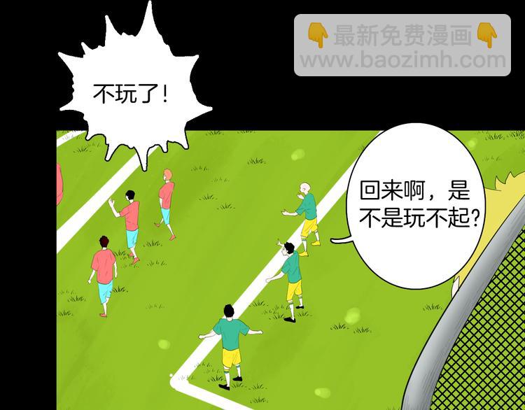 第176话 我好方(1/4)-第178话