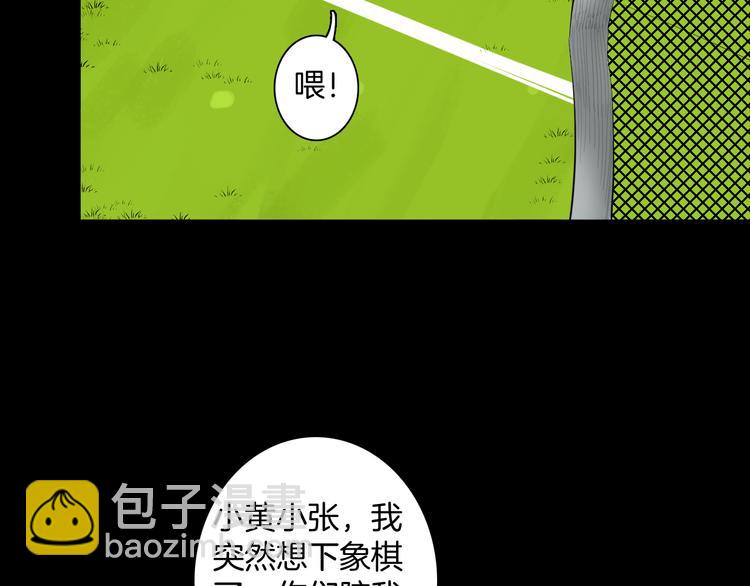 第176话 我好方(1/4)-第178话