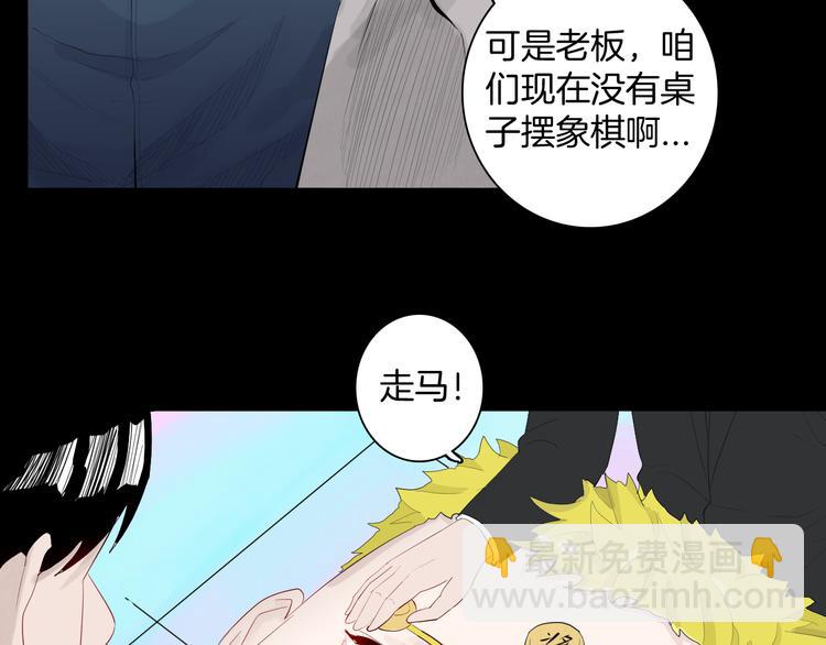 第176话 我好方(1/4)-第178话
