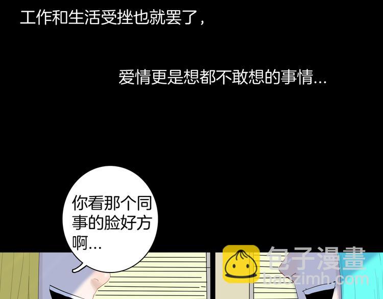 第176话 我好方(1/4)-第178话