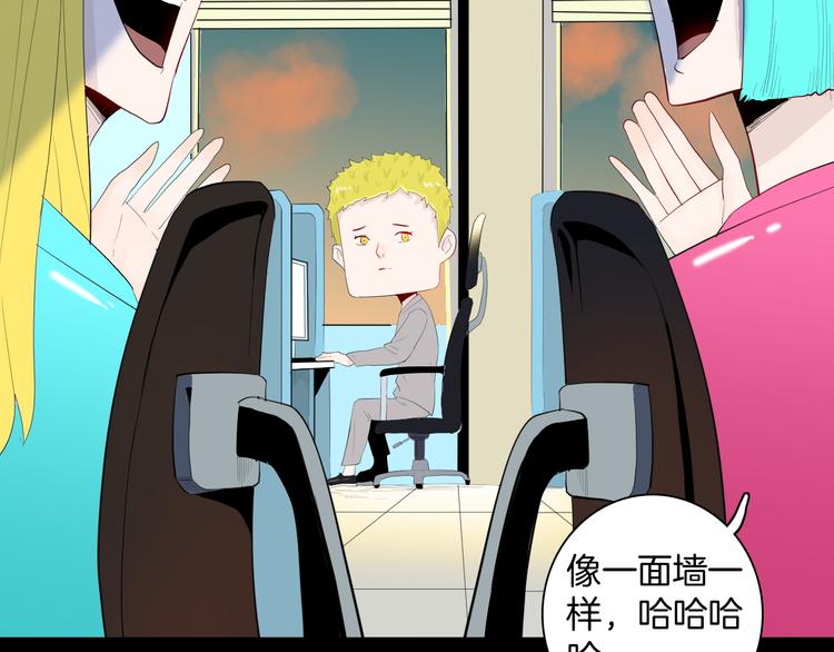 第176话 我好方(1/4)-第178话