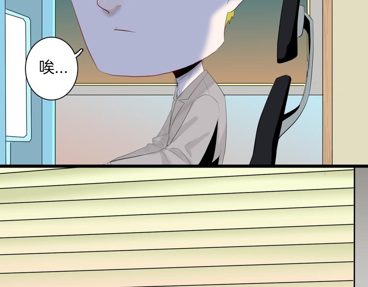 第176话 我好方(1/4)-第178话