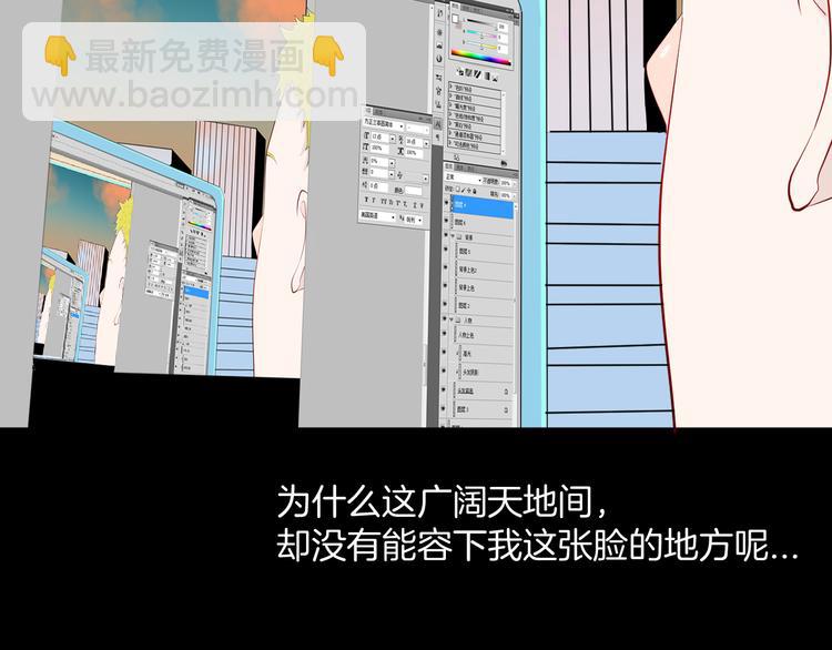 第176话 我好方(1/4)-第178话
