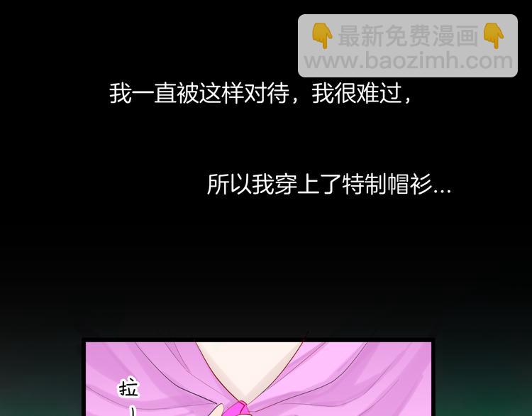 第176话 我好方(1/4)-第178话