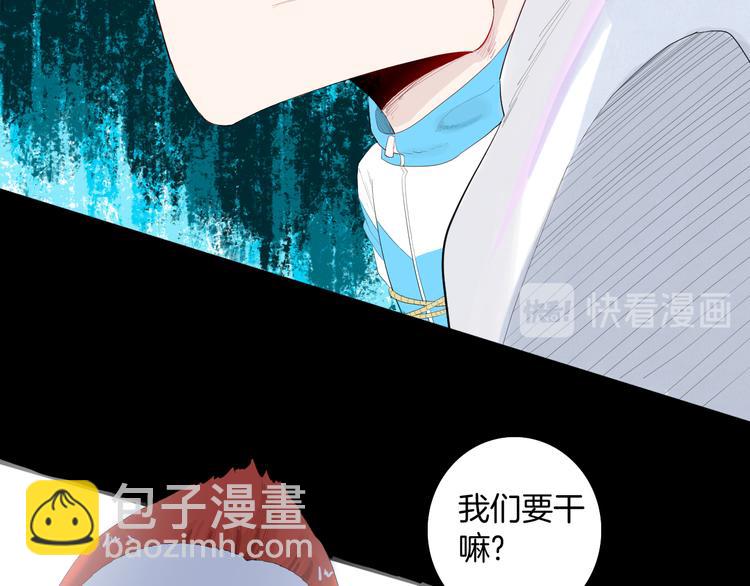 第176话 我好方(1/4)-第178话