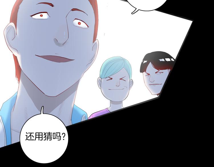 第176话 我好方(1/4)-第178话