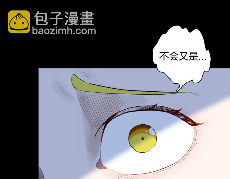 第176话 我好方(1/4)-第178话