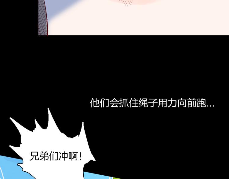 第176话 我好方(1/4)-第178话