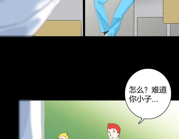 第177话 纠缠(1/3)-第180话