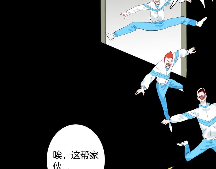 第177话 纠缠(1/3)-第180话