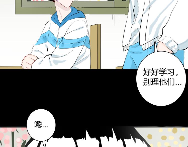 第177话 纠缠(1/3)-第180话