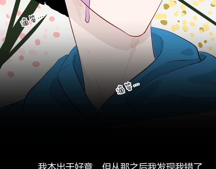 第177话 纠缠(1/3)-第180话