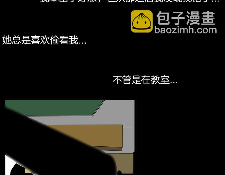 第177话 纠缠(1/3)-第180话