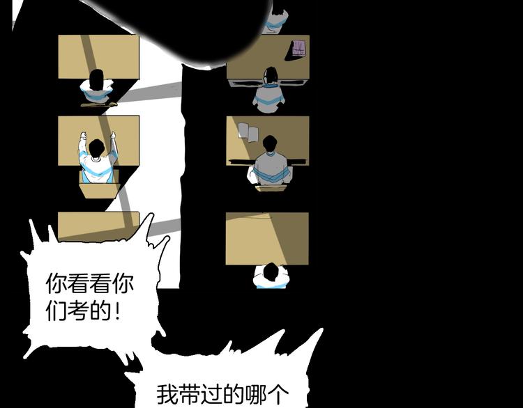 第177话 纠缠(1/3)-第180话