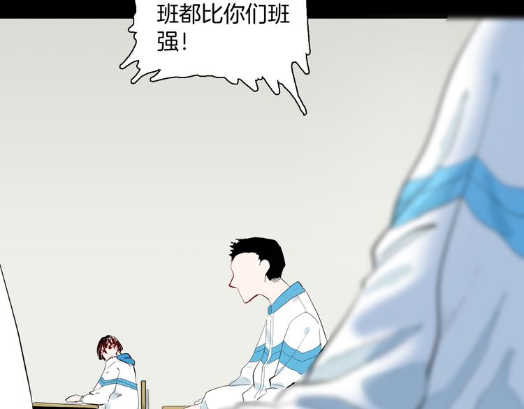 第177话 纠缠(1/3)-第180话