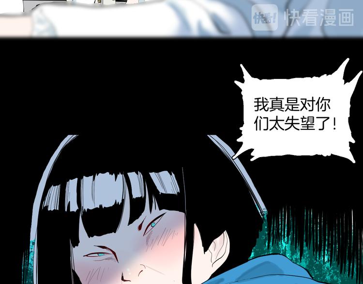 第177话 纠缠(1/3)-第180话