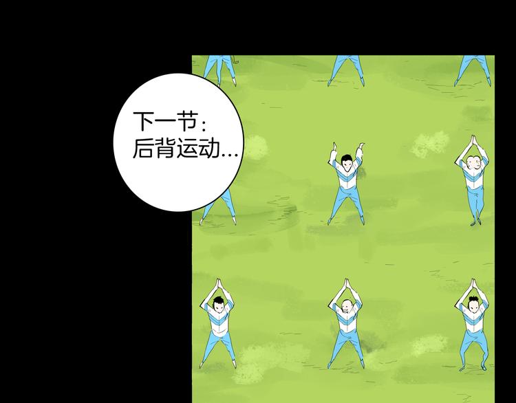 第177话 纠缠(1/3)-第180话