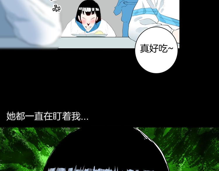 第177话 纠缠(1/3)-第180话