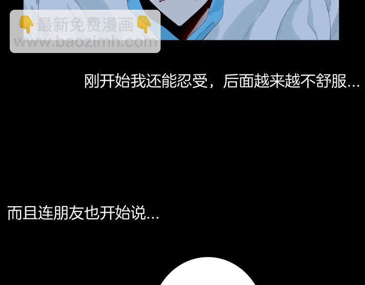第177话 纠缠(1/3)-第180话